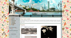 Desktop Screenshot of ilsa.spb.ru